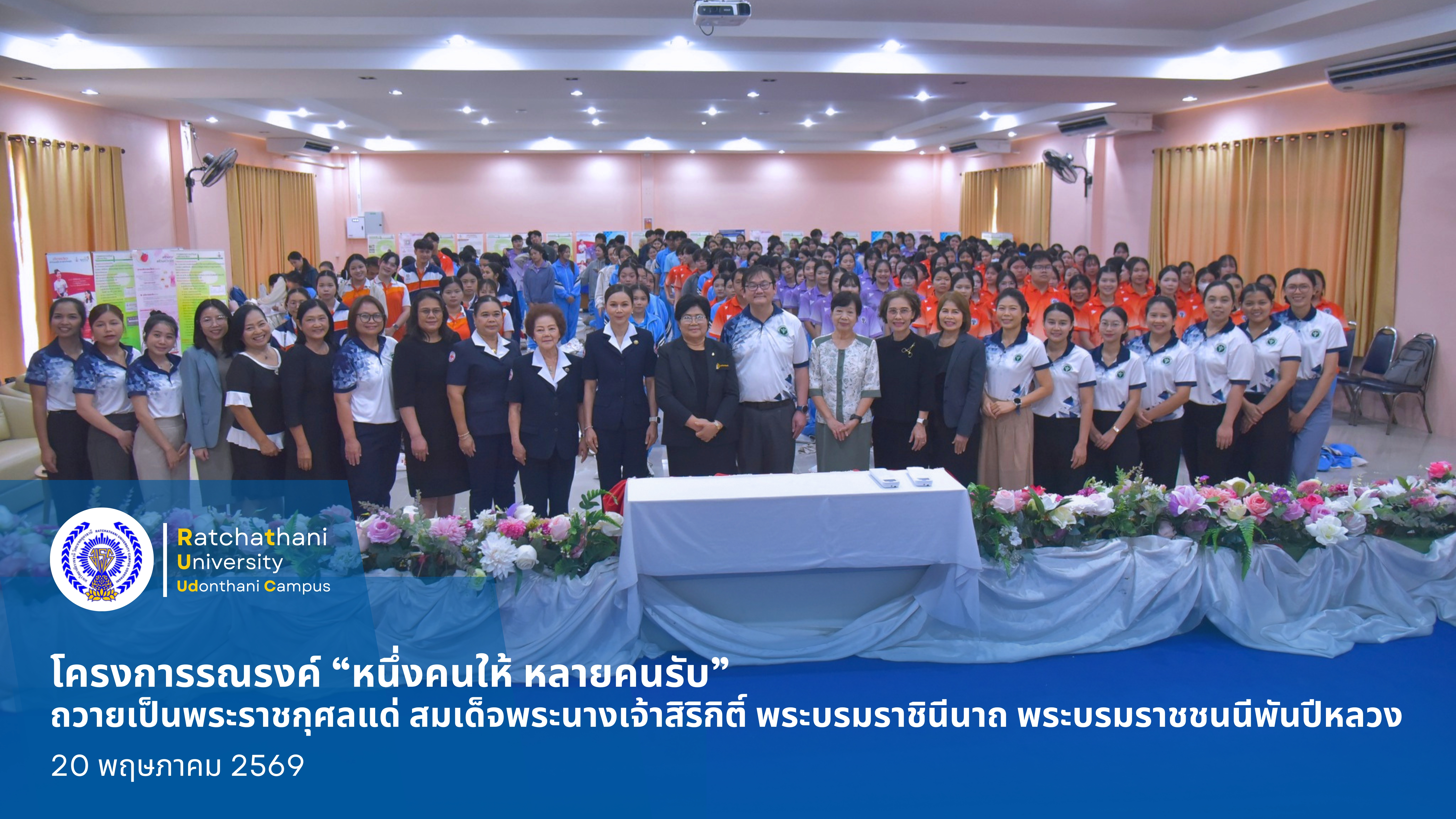 khorngkar rnrngkh hnung khn hi hlay khn rab wan thi 1