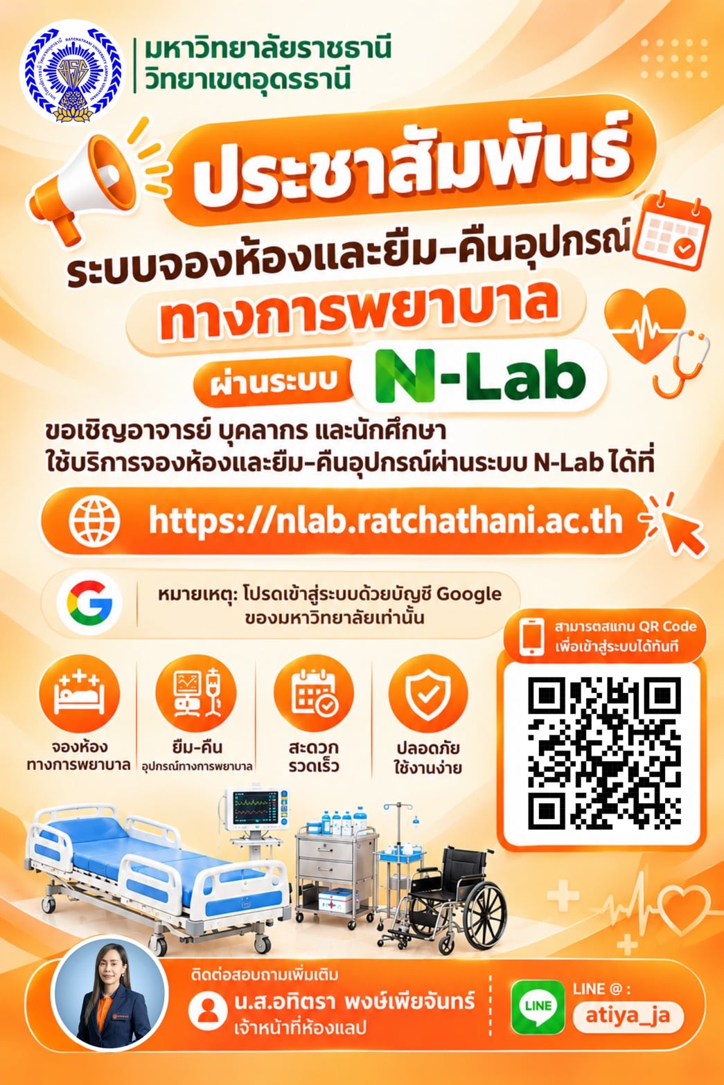 nlab