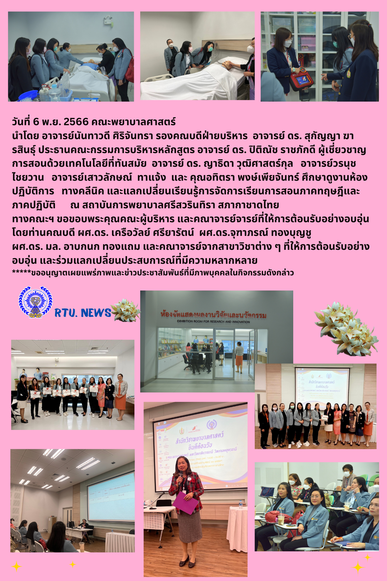 nu news66 002