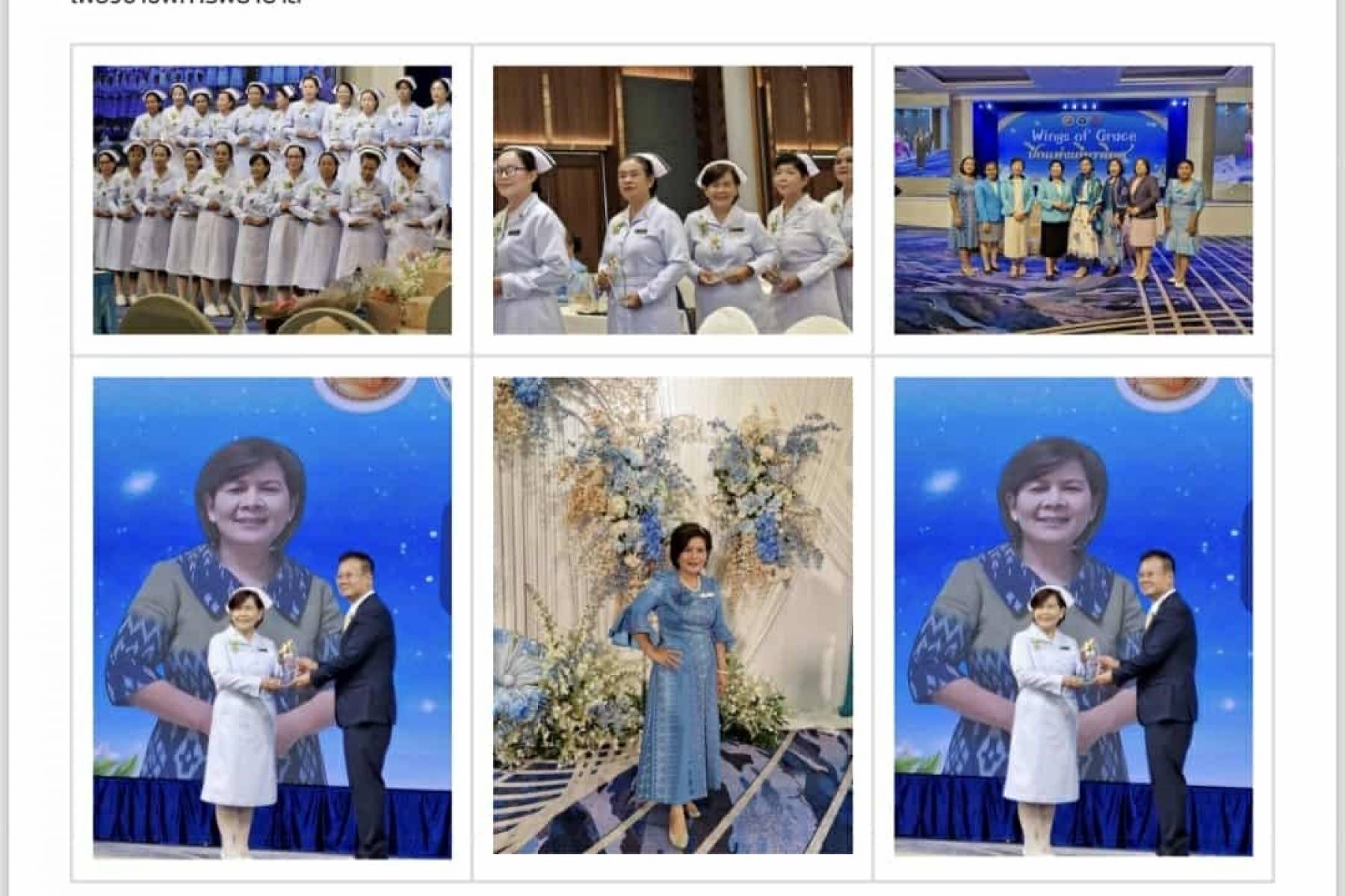 การประชุมวิขาการสมาคมพยาบาลจังหวัดอุดรธานี ประจำปี 2568
