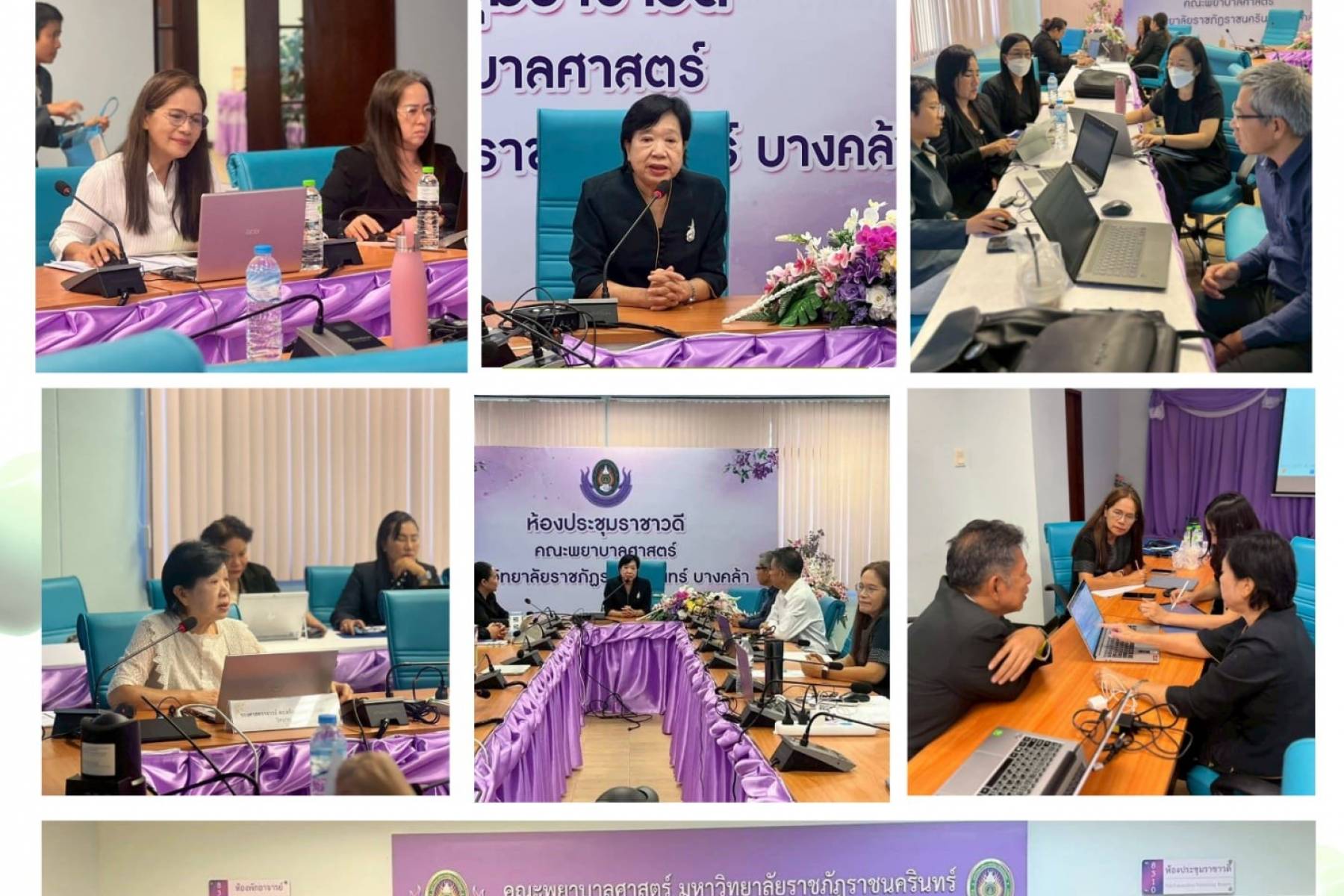 วิทยากร การประชุมเชิงปฏิบัติการ